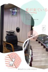 iphone_upload_pic-南京美发店