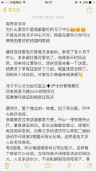 点击看大图 -爱弥儿月子中心(省医院店)