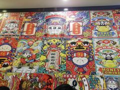 -江湖黑大兔(杨家坪店)