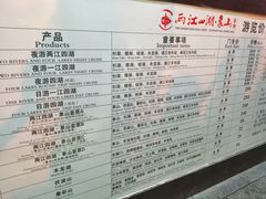 -桂林两江四湖景区