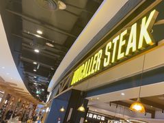 -豪客来牛排(成都锦江大融城店)