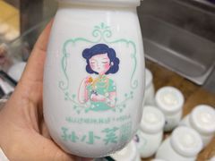 -一只酸奶牛(八一路店)