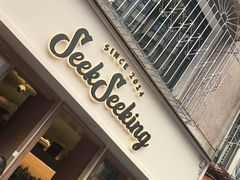 -SeekSeeking咖啡专门店(堰塘街店)