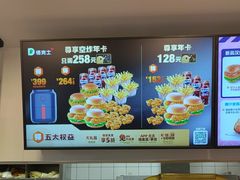 -德克士(场中路店)