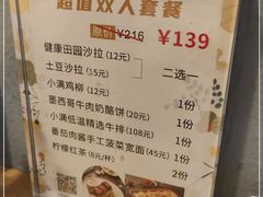 -红小满休闲餐厅(十全街店)