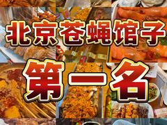 -华府九号海鲜烧烤大排档(龙域店)