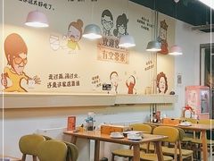 大堂-烤满分·东北烧烤(首经贸店)