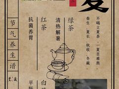 -觉藏茶社(博地影秀城店)