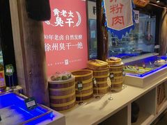 -大张烙馍村·美食地标(泉山店)
