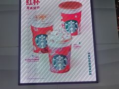 -星巴克(杭州东站东到达店)