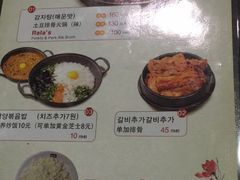 菜单-喇喇排骨火锅·传统韩式脊骨汤(望京西园总店)