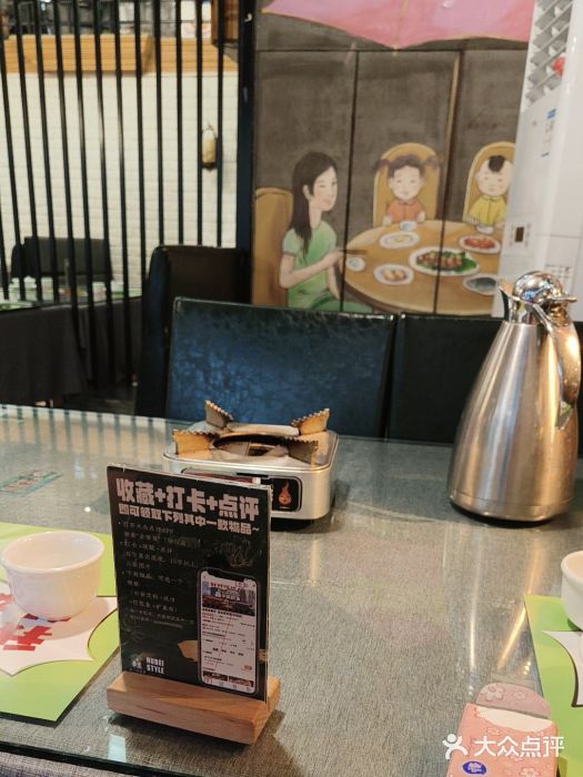 全聚贤餐厅·湖北家常菜(沙湖店)图片