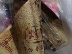-彭城薯栗(富国街店)