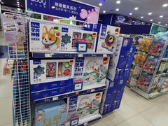 -TOYSRUS玩具反斗城(广州IGC天汇广场店)