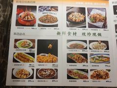 -前海沿•青岛菜(中山路天主教堂店)