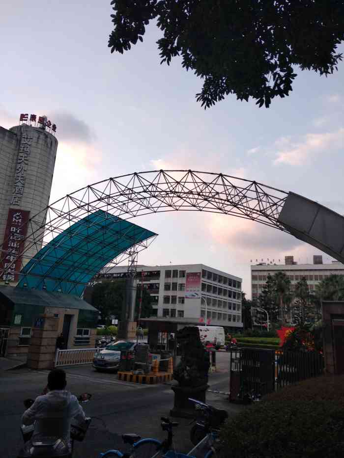 福建医科大学(台江校区)-"福建医科大学,也是很有名气的学校啦!交通.