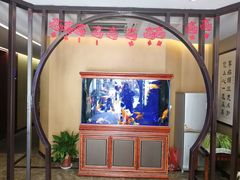 -知足堂养生会所(碑亭巷店)