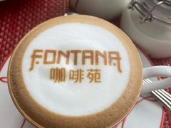 -咖啡苑 - 蔚藍夏日主题(永利皇宫店)