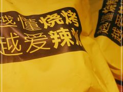 -喝丢一只鞋海鲜烧烤·海肠捞饭(市场店)