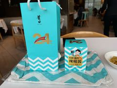 -莆田餐厅PUTIEN(三里屯店)