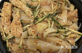 Sichuan Spicy Cold Noodles