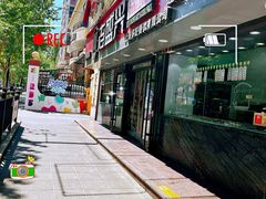 -老盛兴·上海小笼汤包馆(武夷店)