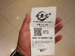 -哥老官重庆美蛙鱼头(宝山龙湖店)