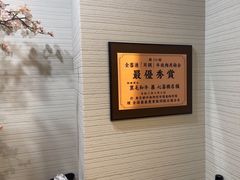 -和牛 烧肉寿喜烧涮锅 善(心斎橋店)