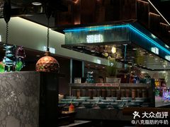 -阪尚皇·原切牛排·烤肉火锅自助(北京路店)