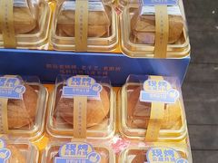 -昆明冠生园·蛋糕·面包(南强街店)