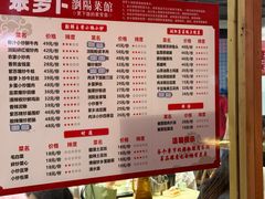 -笨罗卜浏阳菜馆(龙华鹏润达店)