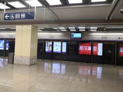 -岗子村(地铁站)