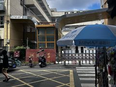 -怪老头甜不辣(抚琴小区店)