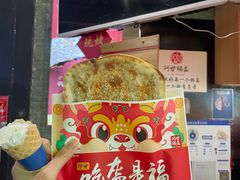 -阿甘锅盔(合生汇购物中心店)