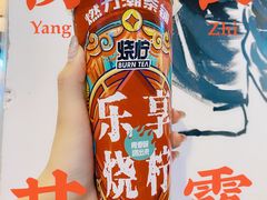 杨枝甘露-烧柠·柠檬茶(大融城店)