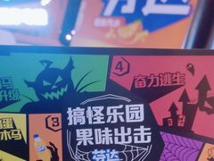 -广州长隆欢乐世界