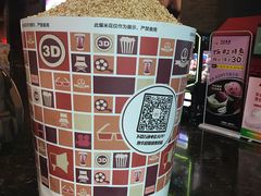等候区-万达影城(西铁营万达广场IMAX店)