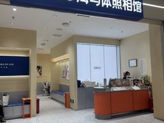 -海马体照相馆(重庆龙湖时代天街D馆店)