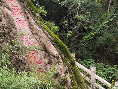 -灵岩山风景区