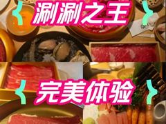 -温野菜涮涮锅(西单大悦城店)