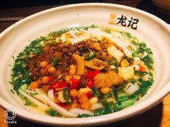 -湘人龙记老长沙米粉(华普国际大厦店)