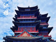 -阅江楼风景区