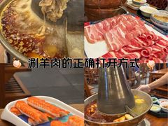 -乐宴·老北京铜火锅(八卦岭店)