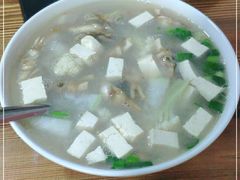 -十三妹咸米时店