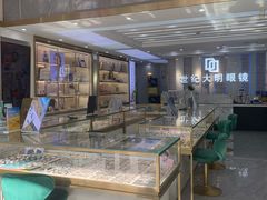 -世纪大明眼镜·林德伯格·蔡司官方授权店(武昌旗舰店)