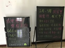 -YZ誉株·塑颜美容中心