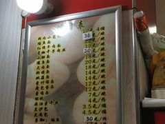 -瞻老元面馆(双塘路店)