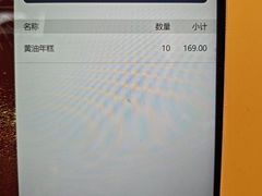 -泸溪河桃酥(五彩城店)