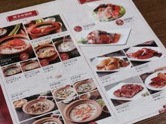 -南拳十三姨·潮汕砂锅粥(世纪金源店)