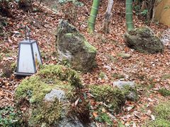 -有马温泉 竹取亭円山温泉旅馆